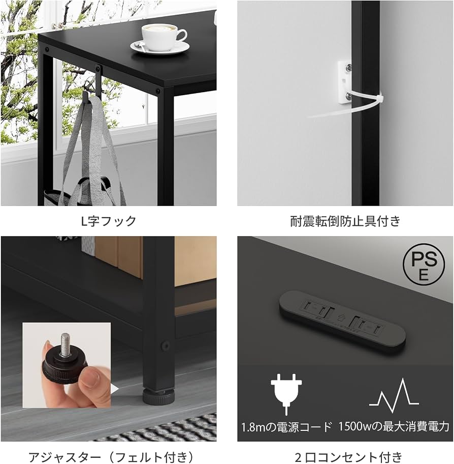 Amazon | MoonMeguri L字デスク 机 幅130×奥行80×高さ84.5~108.5cm